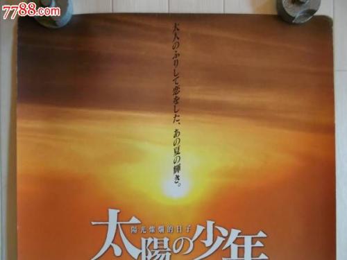 名古屋音楽大学学历认证